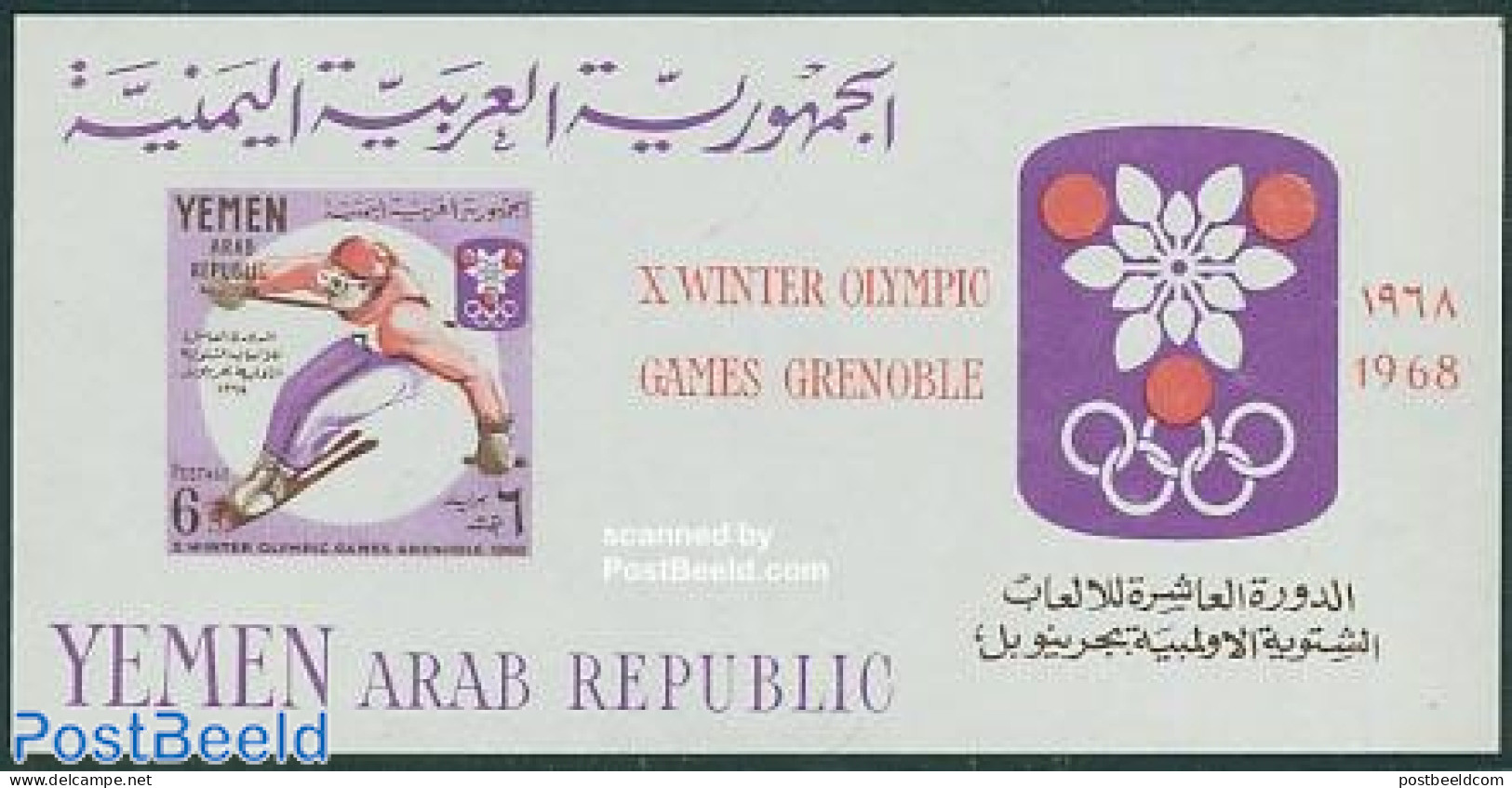 Yemen, Arab Republic 1967 Olympic Winter Games S/s, Mint NH, Sport - Olympic Winter Games - Andere & Zonder Classificatie