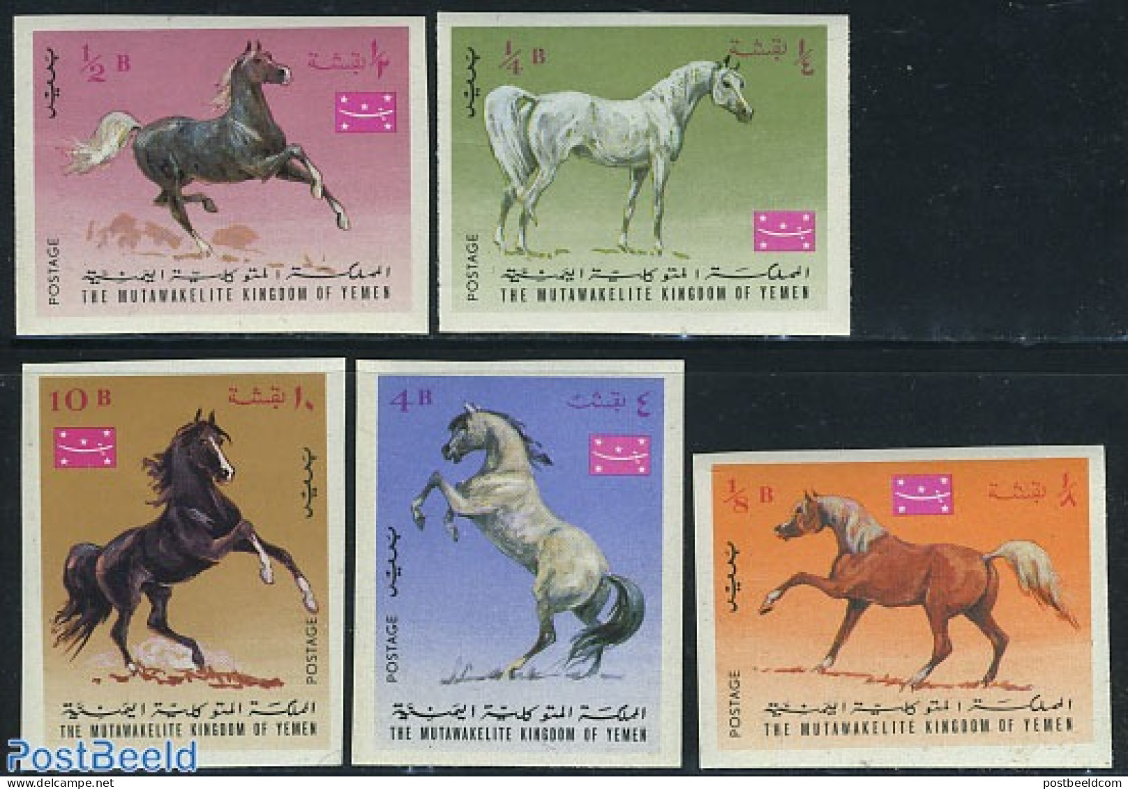 Yemen, Kingdom 1967 Arab Horses 5v Imperforated, Mint NH, Nature - Horses - Andere & Zonder Classificatie