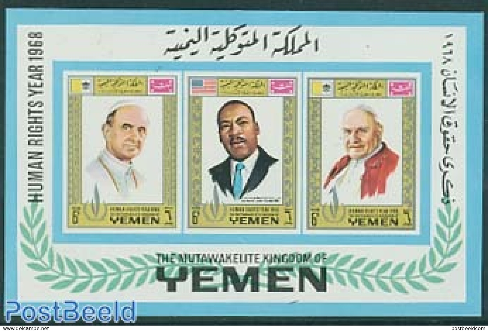 Yemen, Kingdom 1968 Human Rights S/s, Mint NH, History - Religion - Human Rights - Pope - Religion - Popes