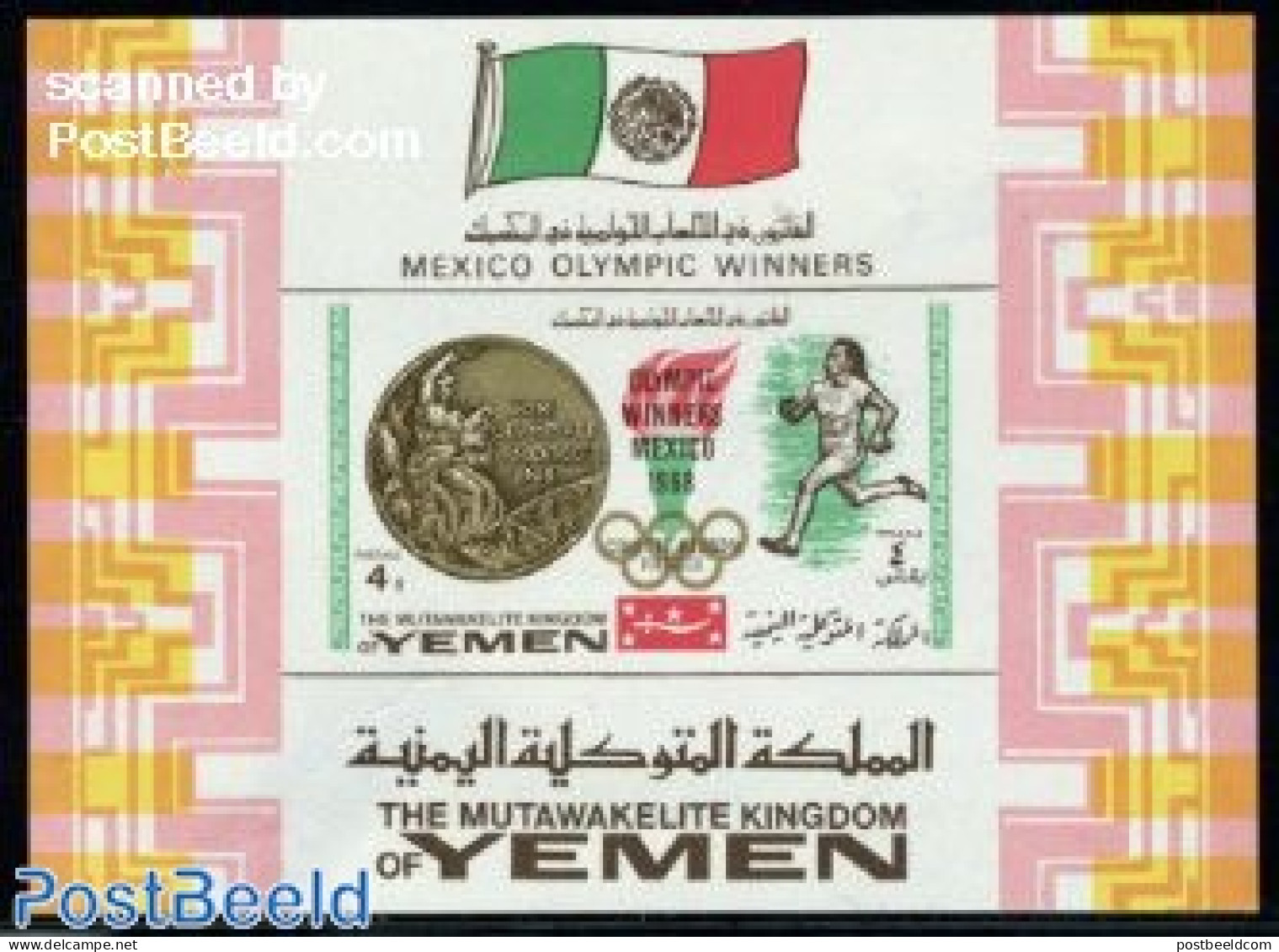 Yemen, Kingdom 1968 Olympic Winners S/s, Mint NH, Sport - Olympic Games - Sport (other And Mixed) - Andere & Zonder Classificatie