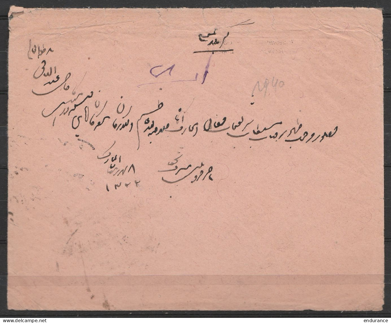 Iran - L. Affr. 2x12ch Càd ISPAHAN /16/11 & TEHERAN /24-11-1904 (voir Scans) - Iran