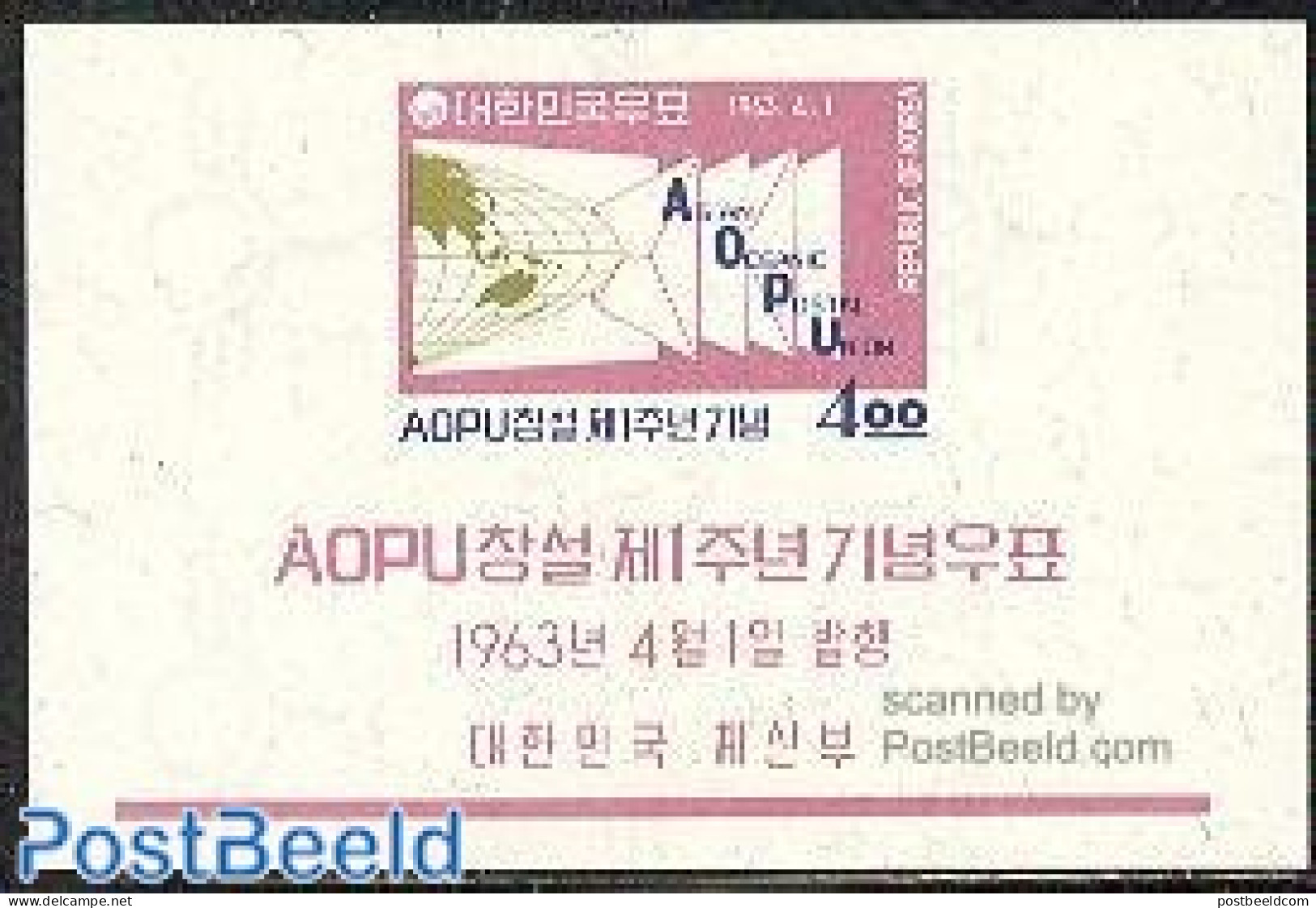 Korea, South 1963 Postal Union S/s, Mint NH, Various - Post - Maps - Post