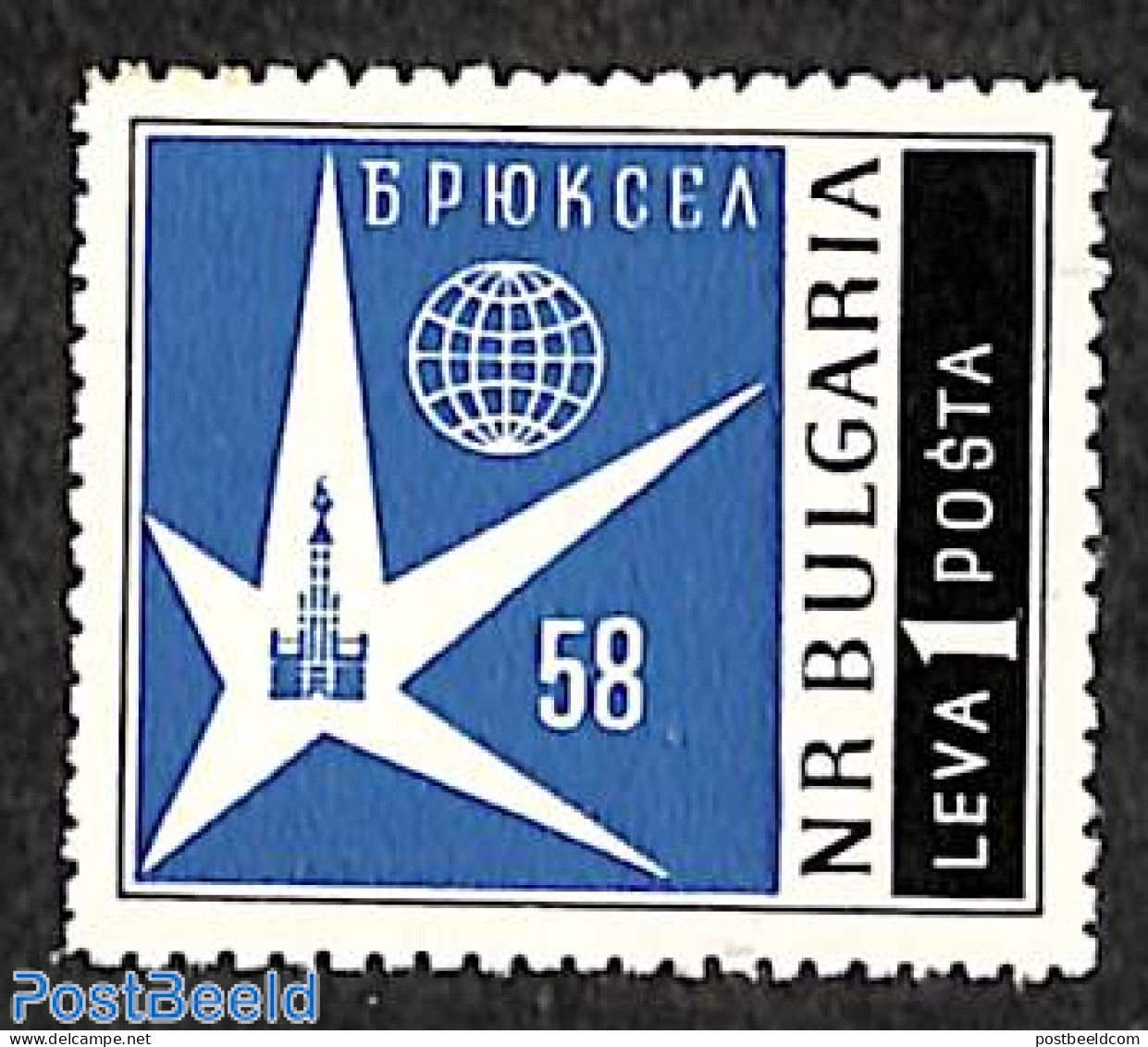 Bulgaria 1958 Brussels Expo 1v, Mint NH, Various - World Expositions - Unused Stamps
