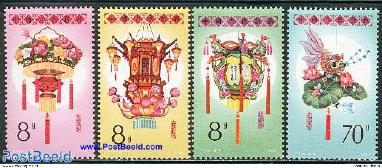 China People’s Republic 1985 Lanterns 4v, Mint NH, Nature - Various - Flowers & Plants - Roses - Folklore - Nuovi