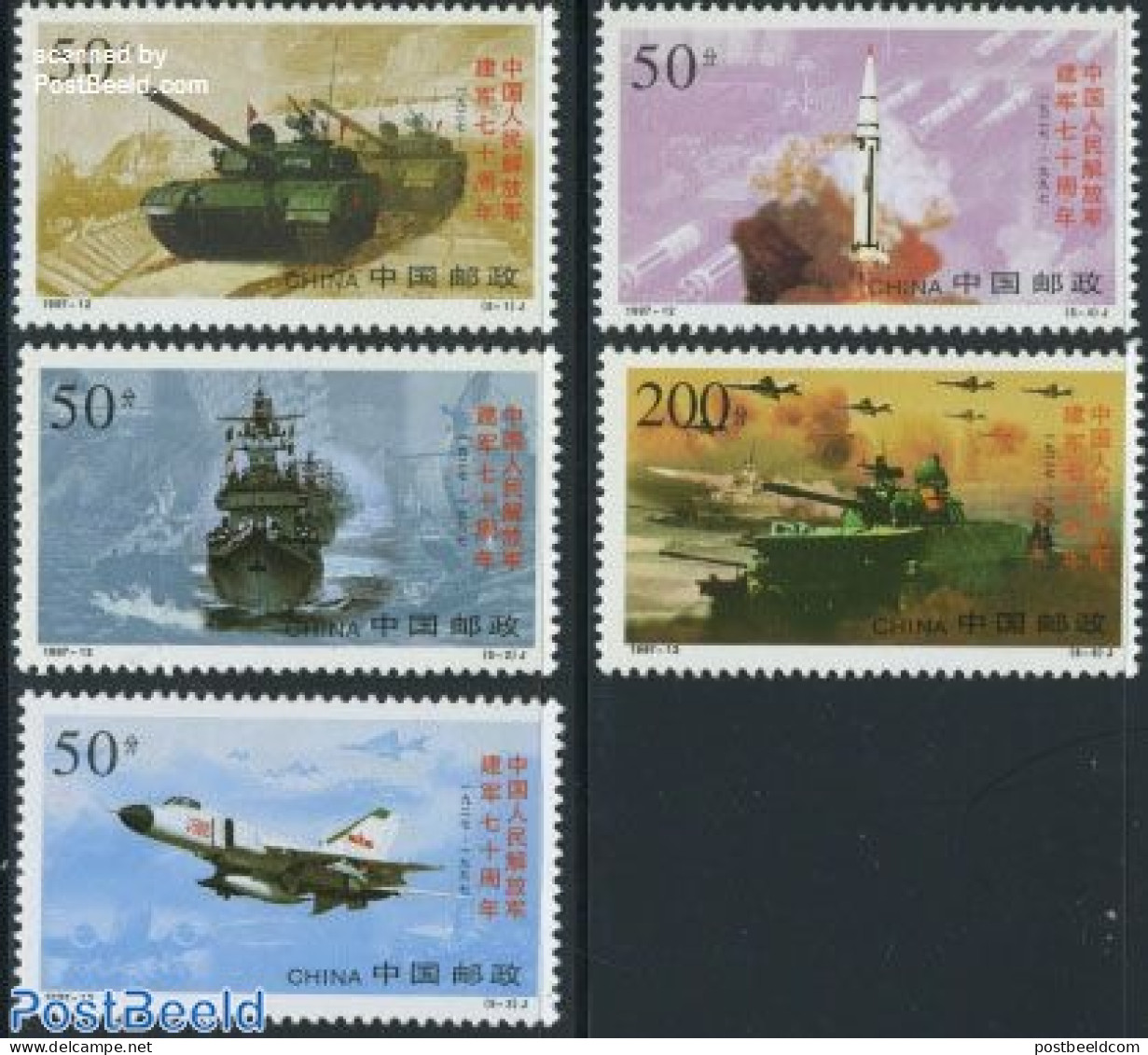 China People’s Republic 1997 Folk Army 5v, Mint NH, History - Transport - Militarism - Aircraft & Aviation - Ships A.. - Neufs