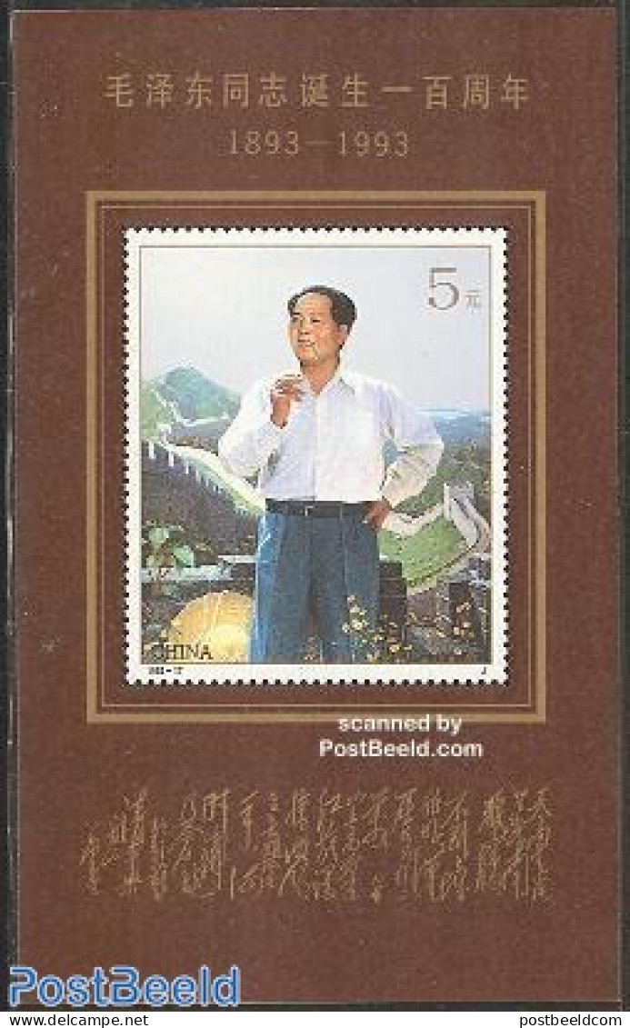 China People’s Republic 1993 Mao Zedong S/s, Mint NH, History - Politicians - Ungebraucht