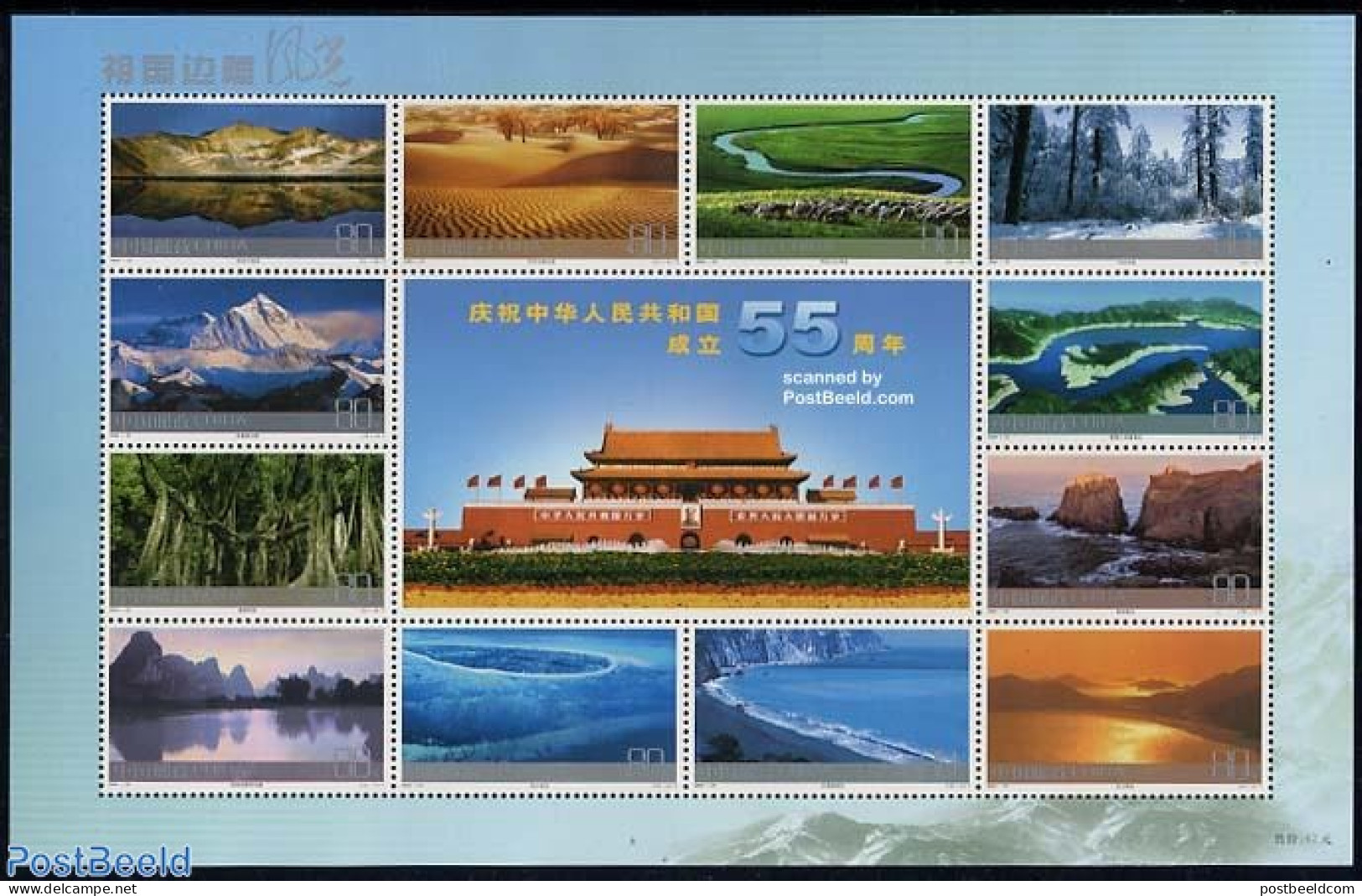 China People’s Republic 2004 Landscapes 12v M/s, Mint NH, Sport - Various - Mountains & Mountain Climbing - Tourism - Ongebruikt
