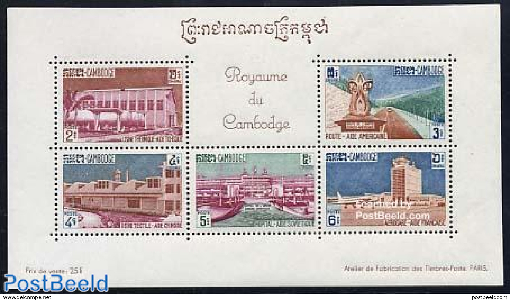 Cambodia 1962 Development S/s, Mint NH, Health - Transport - Various - Health - Automobiles - Aircraft & Aviation - Sh.. - Voitures