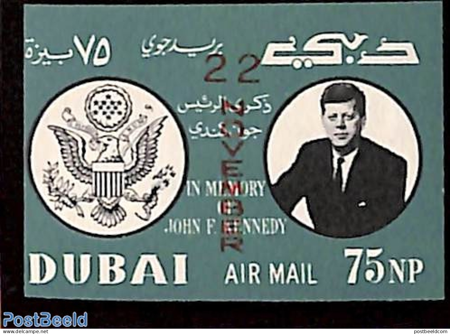 Dubai 1964 22 November Overprint 1v Imperforated, Mint NH, History - American Presidents - Dubai