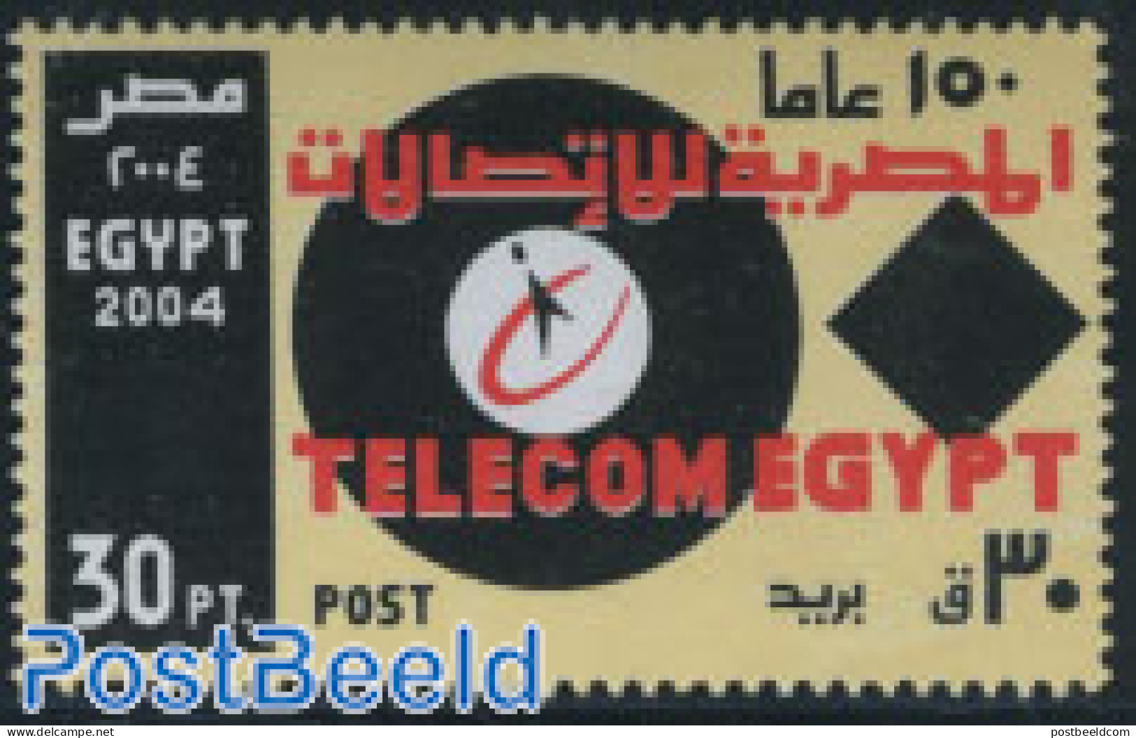 Egypt (Republic) 2004 Telegraph 1v, Mint NH, Science - Telecommunication - Neufs