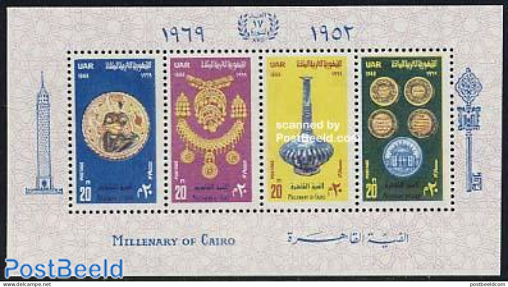 Egypt (Republic) 1969 Cairo S/s, Mint NH, Art - Art & Antique Objects - Neufs