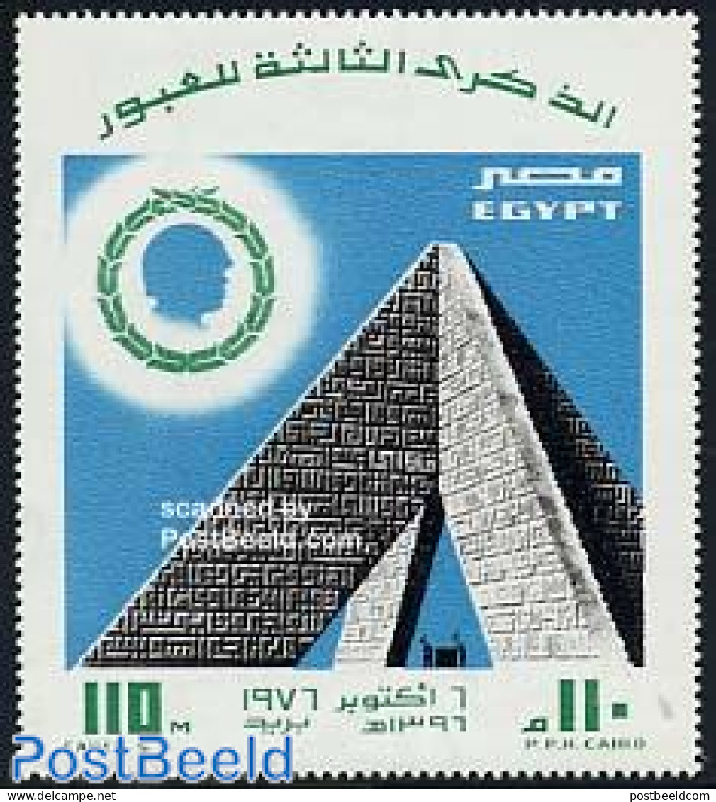 Egypt (Republic) 1976 Suez Traverse S/s, Mint NH - Unused Stamps
