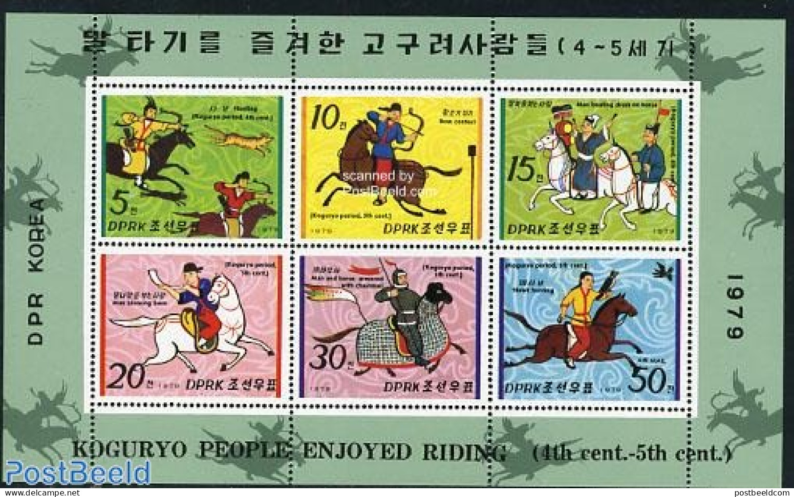 Korea, North 1979 Koguryo People 6v M/s, Mint NH, History - Nature - Knights - Birds - Horses - Hunting - Korea (Nord-)