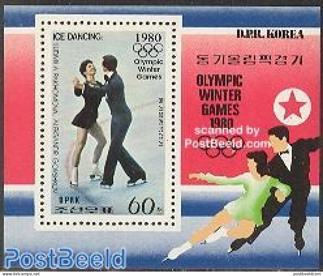Korea, North 1979 Olympic Winter Games S/s, Mint NH, Sport - Olympic Winter Games - Skating - Korea, North