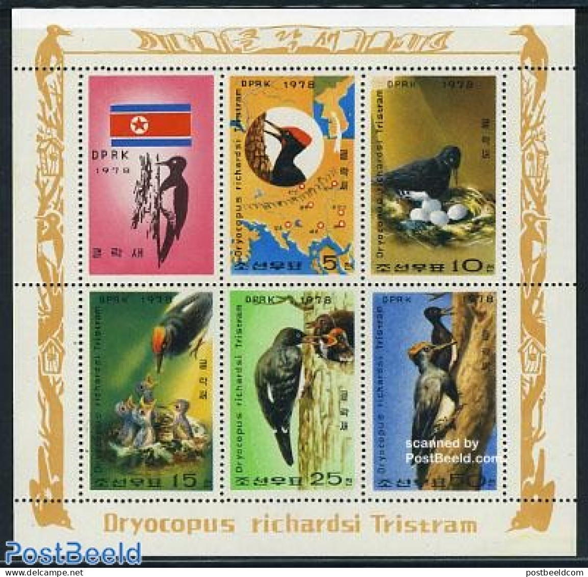 Korea, North 1978 Woodpeckers 5v M/s, Mint NH, Nature - Birds - Woodpeckers - Corée Du Nord