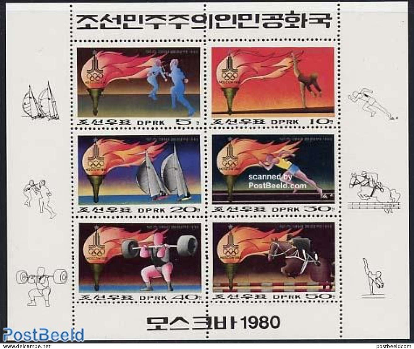 Korea, North 1979 Olympic Games Moscow 6v M/s, Mint NH, Nature - Sport - Horses - Fencing - Olympic Games - Sailing - .. - Esgrima