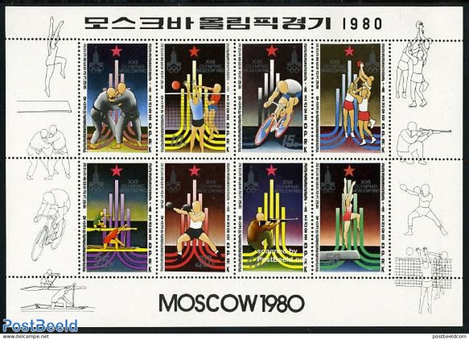 Korea, North 1979 Olympic Games 8v M/s, Mint NH, Sport - Boxing - Cycling - Olympic Games - Shooting Sports - Boxen