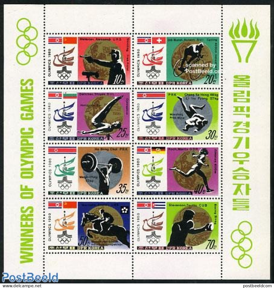 Korea, North 1980 Olympic Winners 8v M/s, Mint NH, Sport - Olympic Games - Corée Du Nord