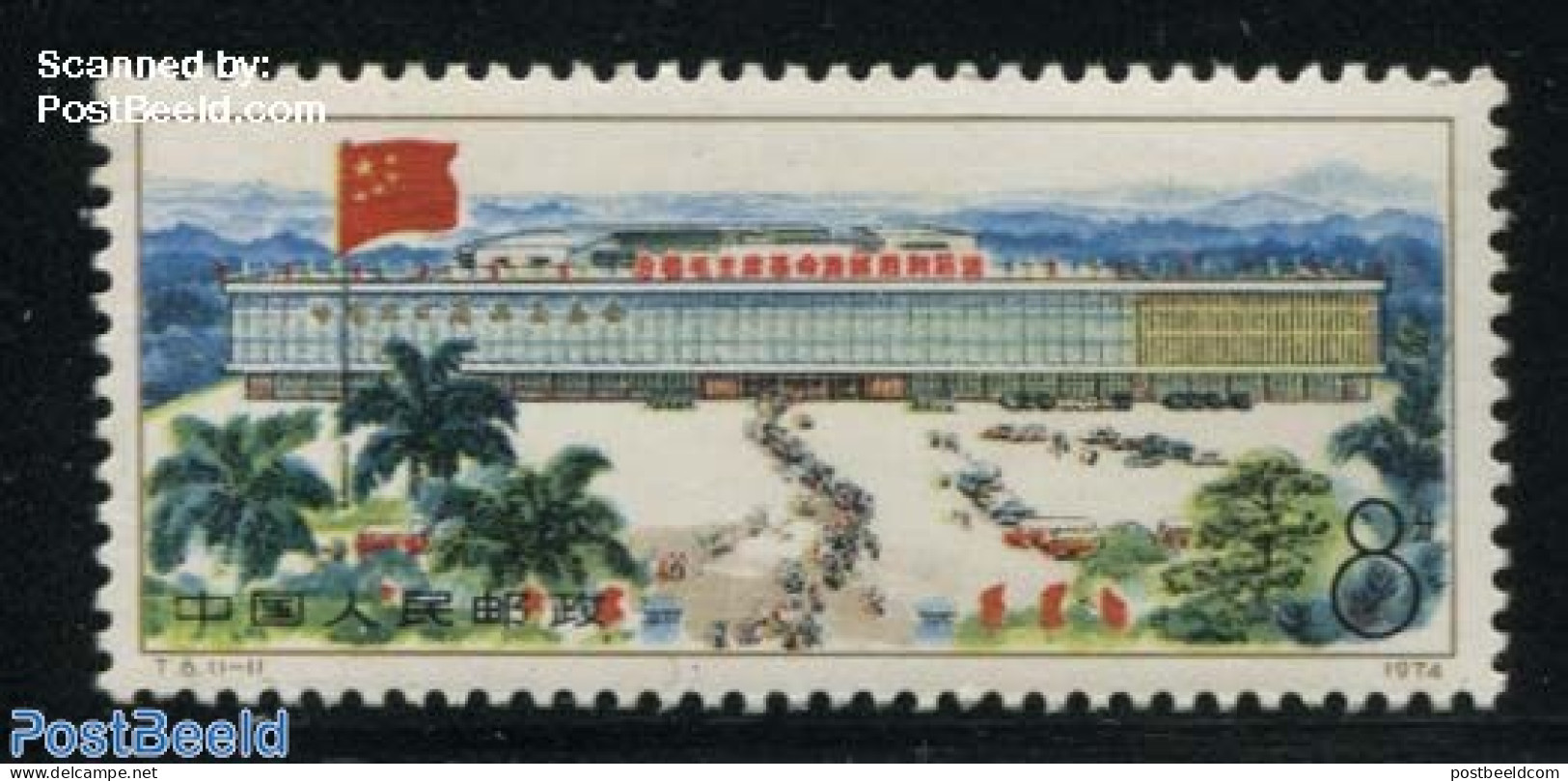 China People’s Republic 1974 Export Fair 1v, Mint NH, Various - Export & Trade - Ongebruikt