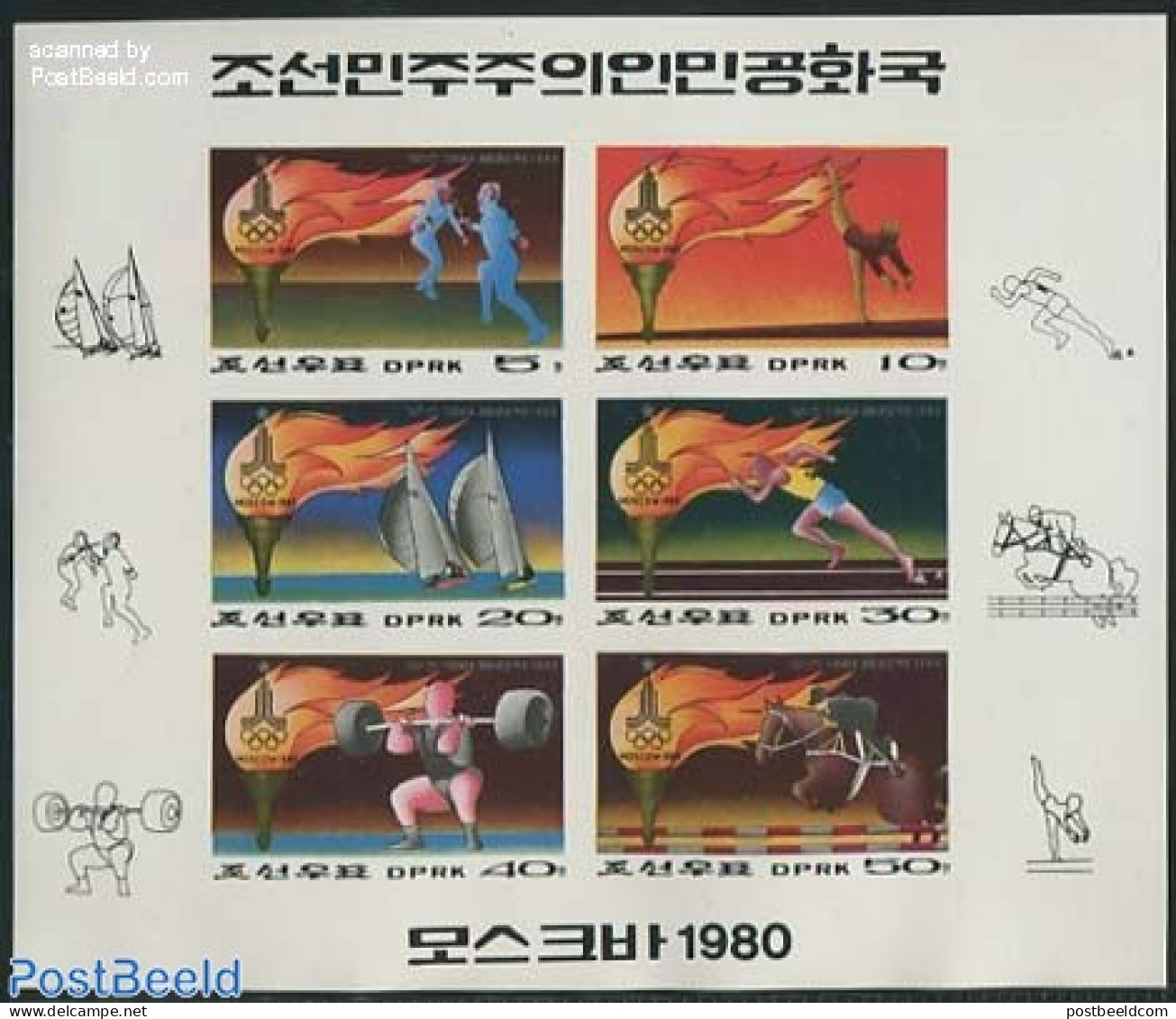 Korea, North 1979 Olympic Games 6v M/s Imperforated, Mint NH, Sport - Olympic Games - Corée Du Nord