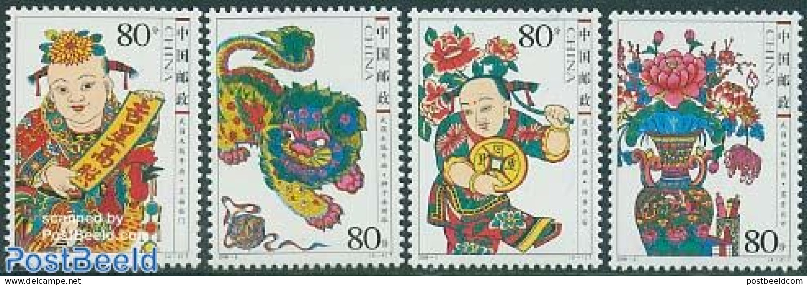 China People’s Republic 2006 Newyear In Wuqiang 4v, Mint NH, Nature - Various - Cat Family - Flowers & Plants - New .. - Ungebraucht