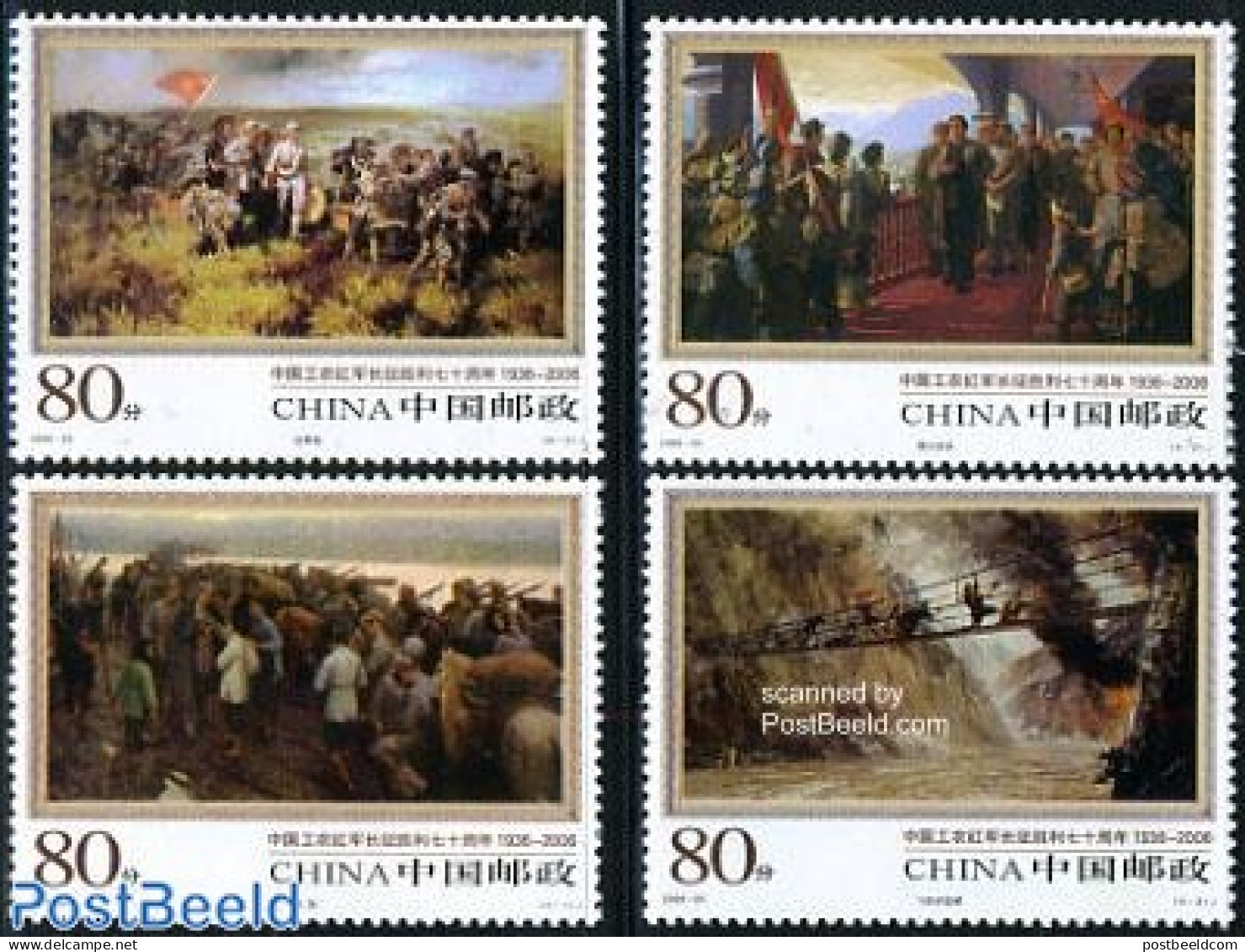 China People’s Republic 2006 Long Marsh Red Army 4v, Mint NH, History - Nature - Militarism - Horses - Art - Bridges.. - Unused Stamps