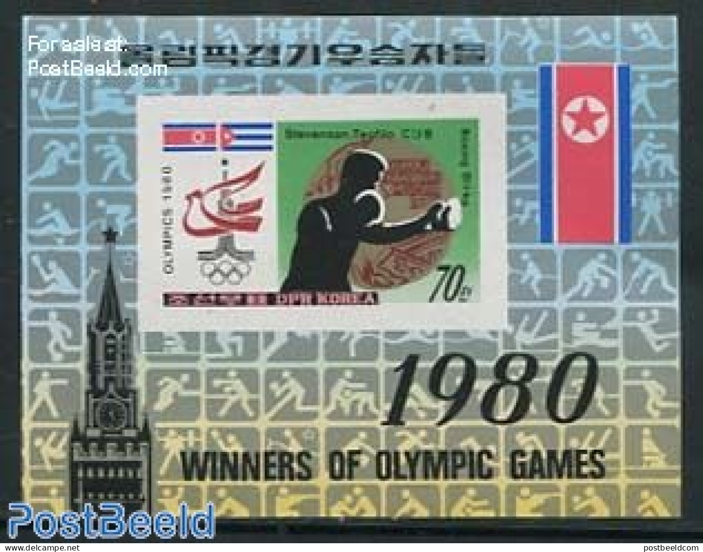 Korea, North 1980 Olympic Winners S/s, Imperforated, Mint NH, Sport - Boxing - Olympic Games - Boxe