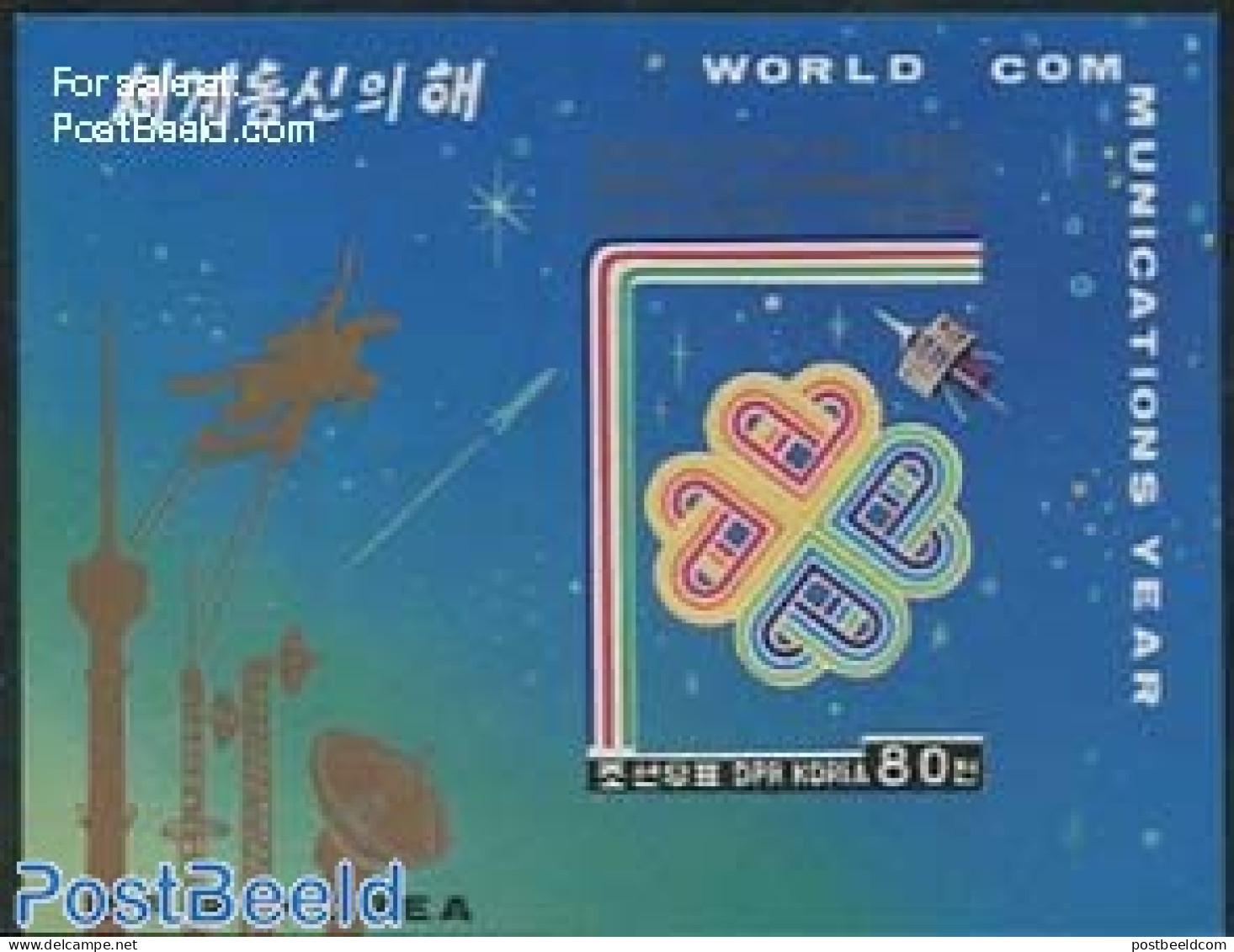 Korea, North 1983 World Communications Year S/s, Imperforated, Mint NH, Science - Transport - Int. Communication Year .. - Télécom