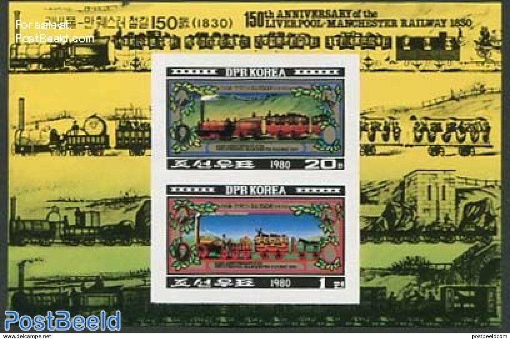 Korea, North 1980 150 Years Railways 2v M/s, Imperforated, Mint NH, Transport - Corée Du Nord