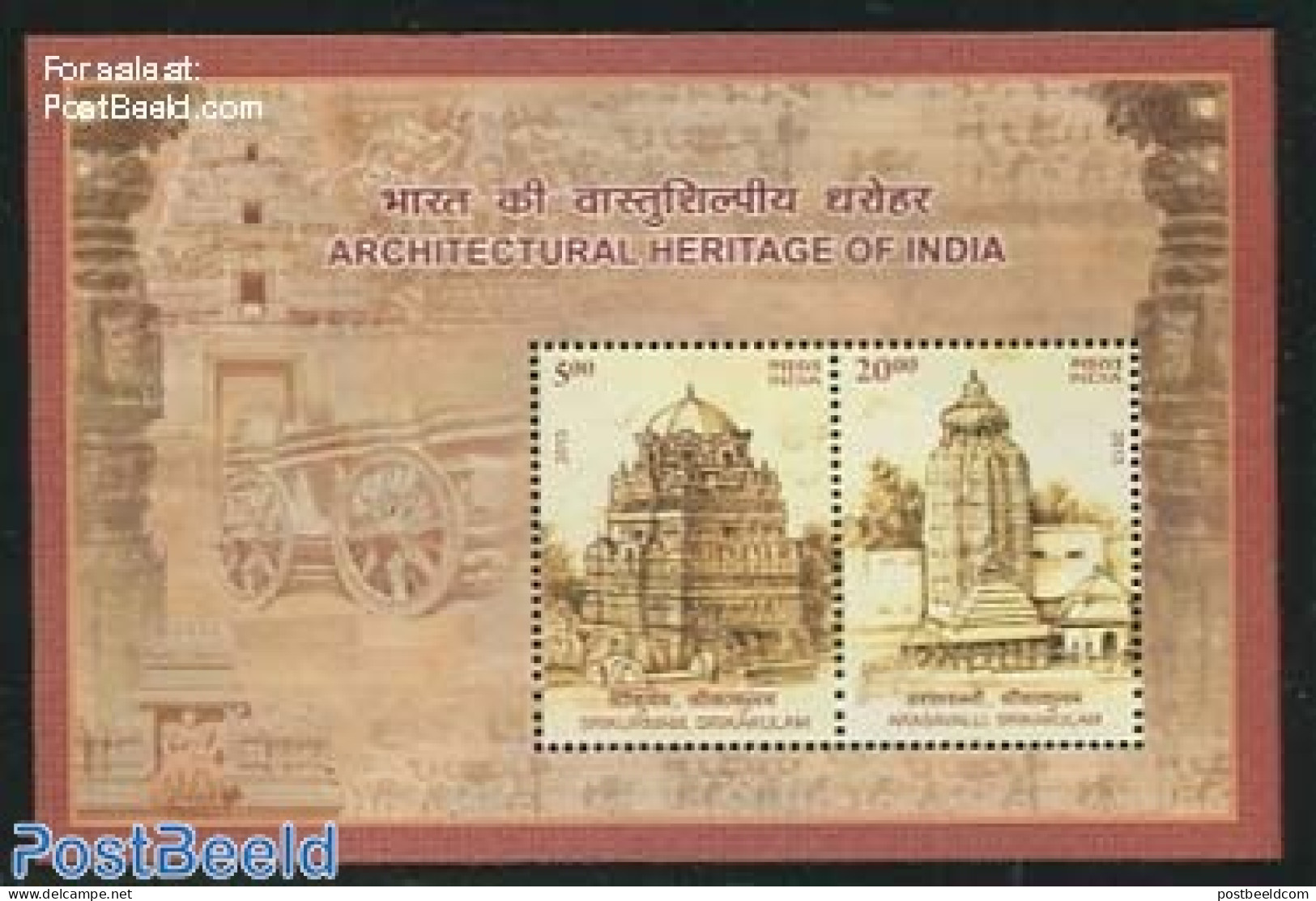 India 2013 Architectural Heritage Of India S/s, Mint NH, Art - Architecture - Nuovi