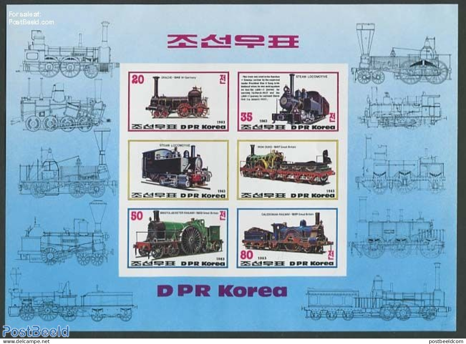Korea, North 1983 Locomotives S/s Imperforated, Mint NH, Transport - Railways - Trains