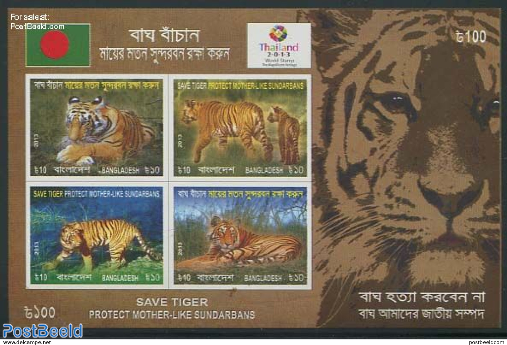 Bangladesh 2013 Tiger, Thailand 2013 S/s, Imperforated, Mint NH, Nature - Cat Family - Philately - Bangladesh