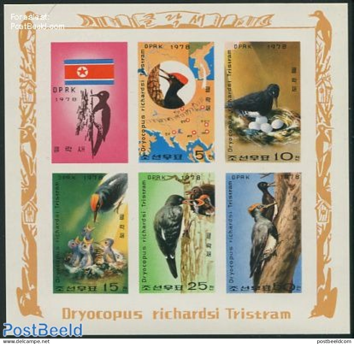 Korea, North 1978 Woodpeckers 6v M/s, Imperforated, Mint NH, Nature - Various - Birds - Maps - Woodpeckers - Geography