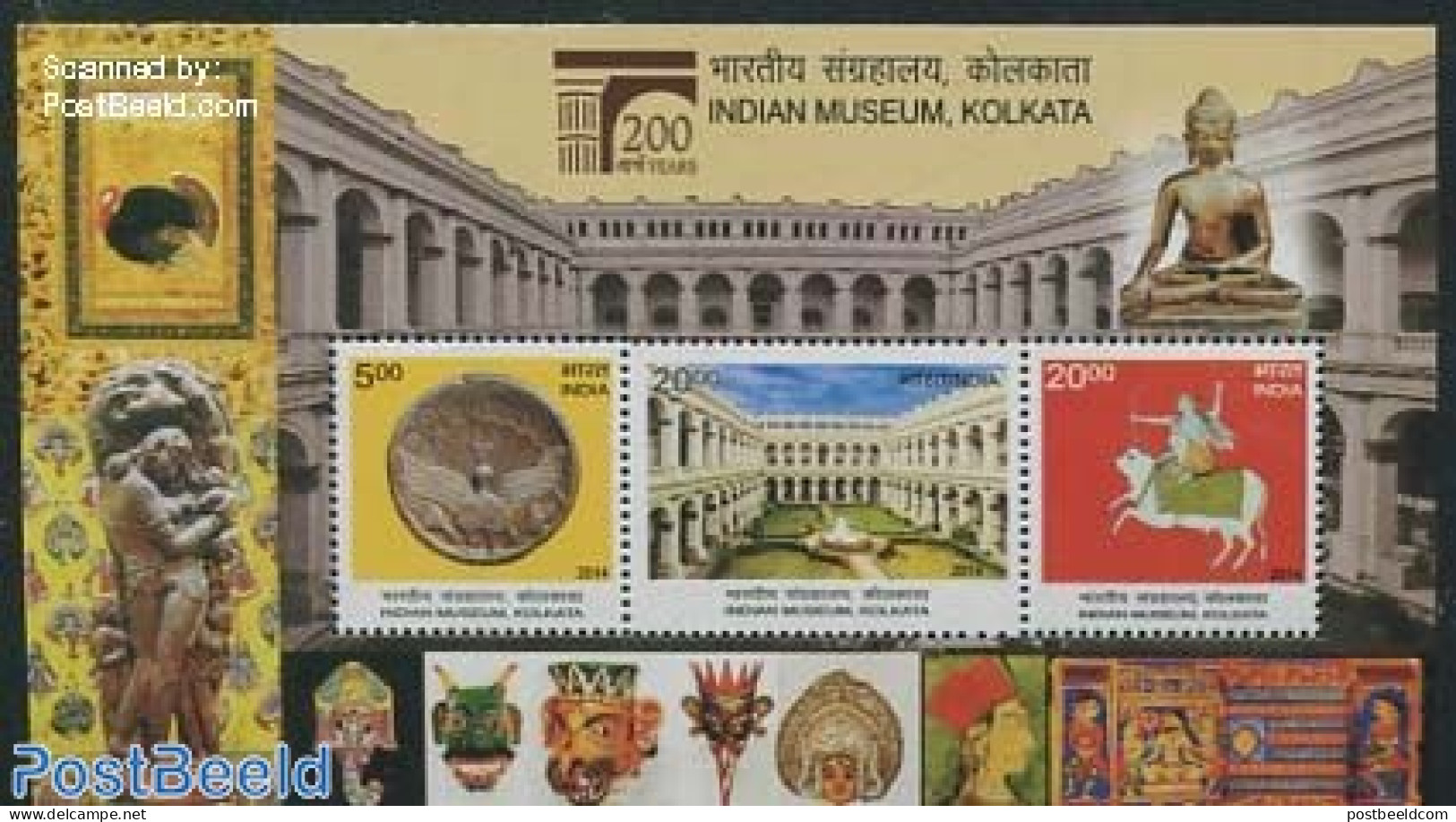 India 2014 Indian Museum Kolkata S/s, Mint NH, Art - Museums - Unused Stamps