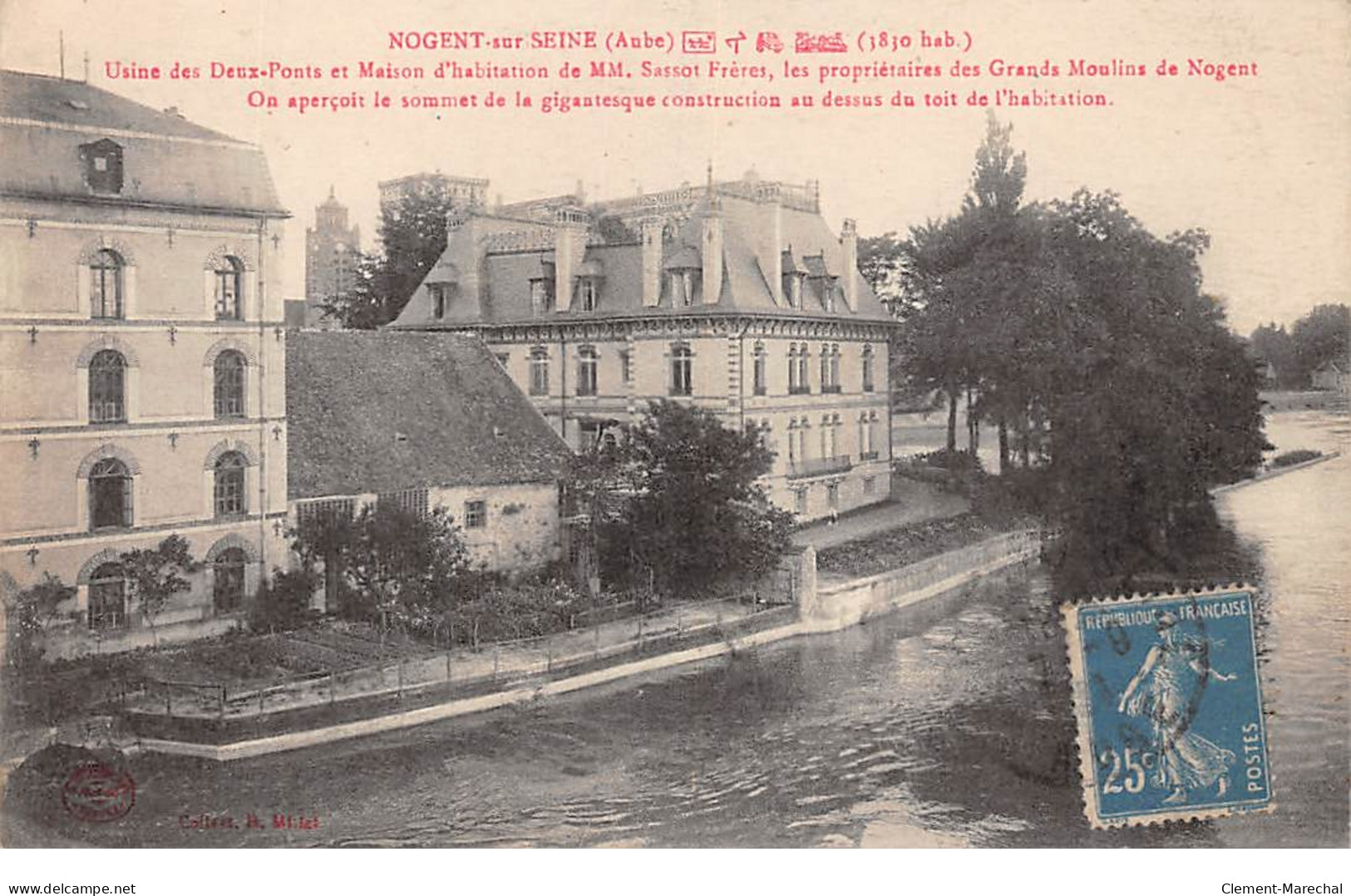 NOGENT SUR SEINE - Usine Des Deux Ponts - Très Bon état - Nogent-sur-Seine