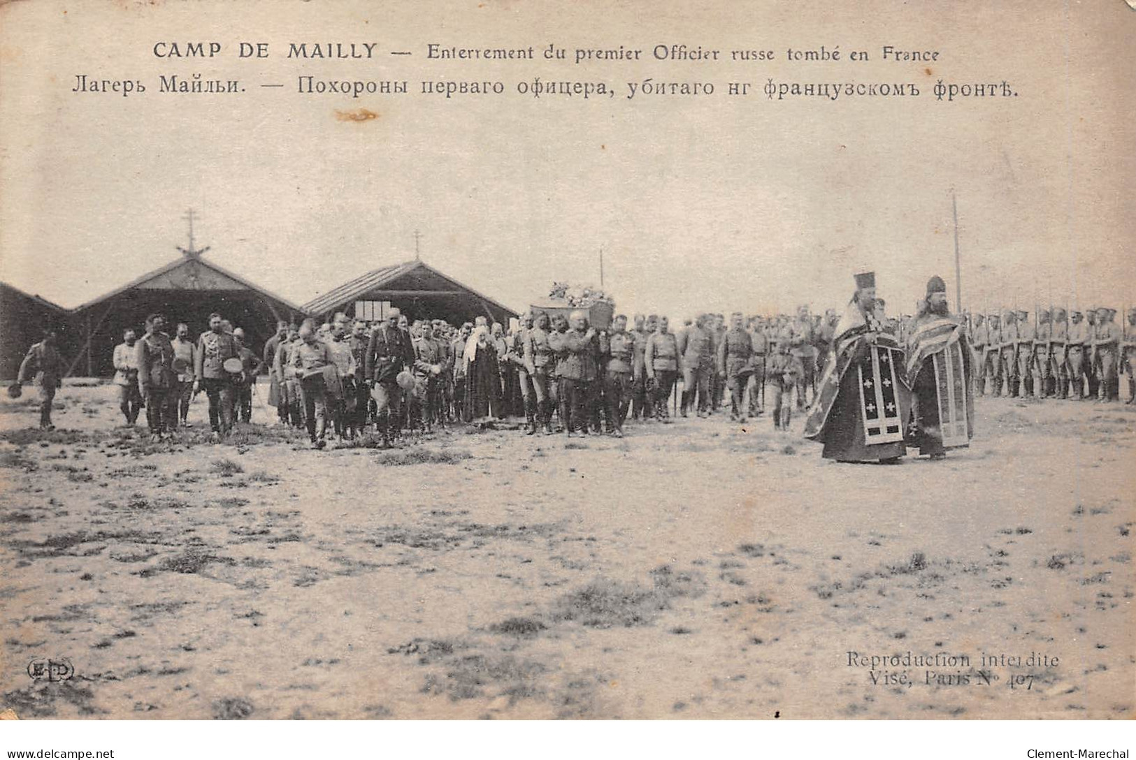 CAMP DE MAILLY - Enterrement Du Premier Officier Russe Tombé En France - Très Bon état - Mailly-le-Camp