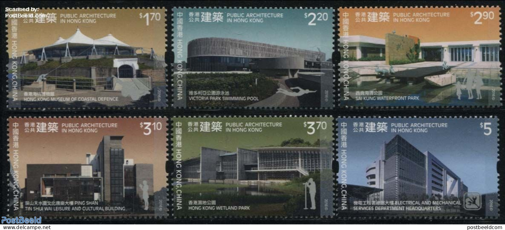 Hong Kong 2016 Public Architecture 6v, Mint NH, Nature - Sport - National Parks - Swimming - Art - Architecture - Muse.. - Neufs