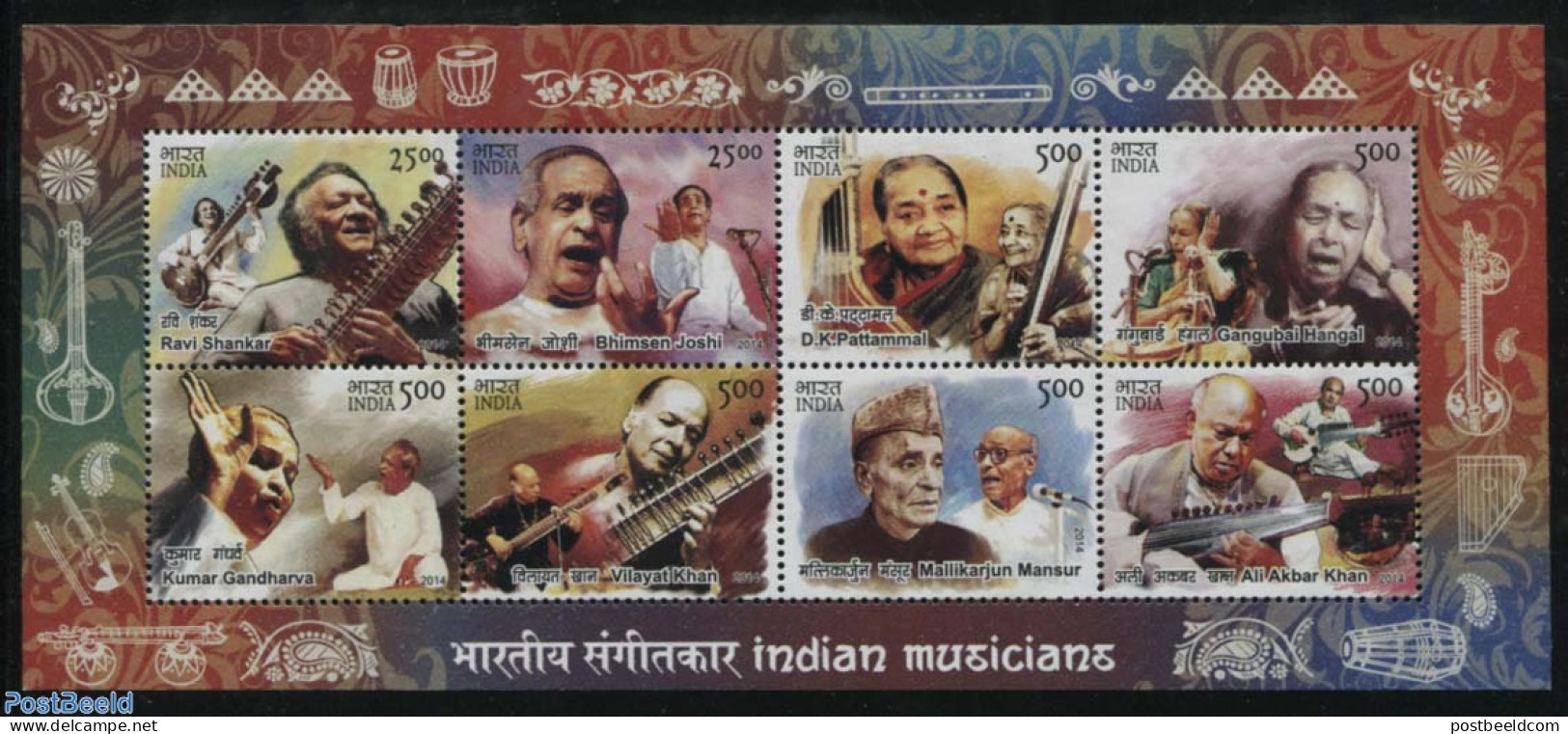 India 2014 Musicians 8v M/s, Mint NH, Performance Art - Music - Musical Instruments - Unused Stamps