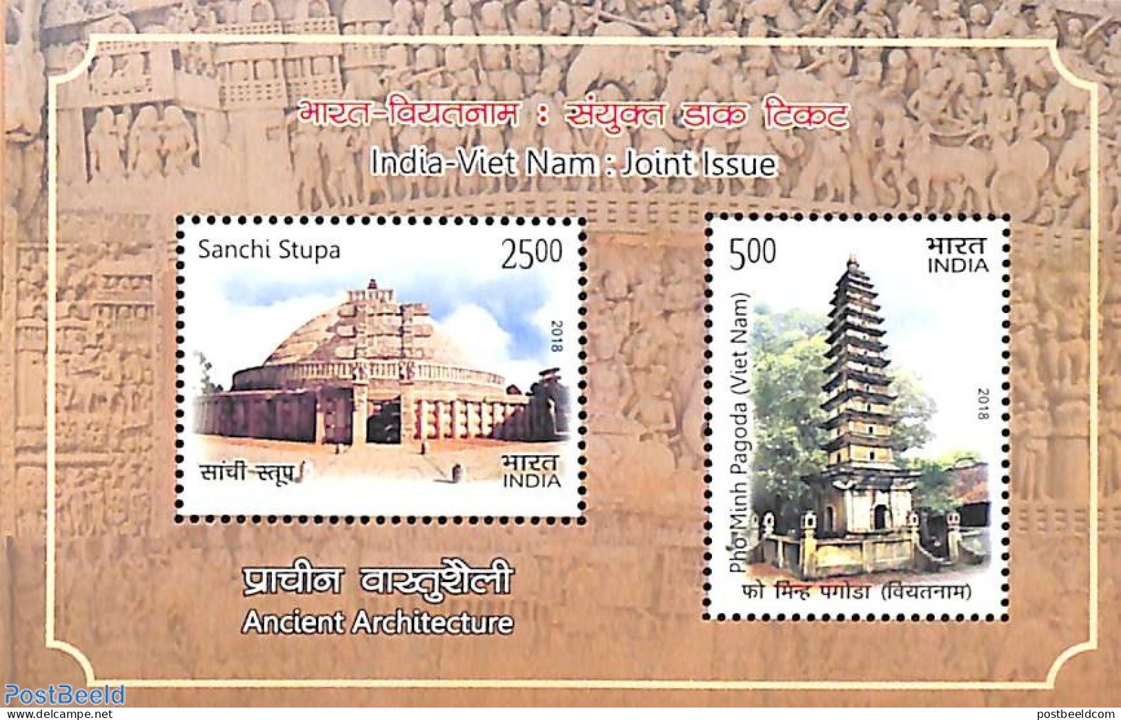 India 2018 Joint Issue Vietnam S/s, Mint NH, Various - Joint Issues - Neufs