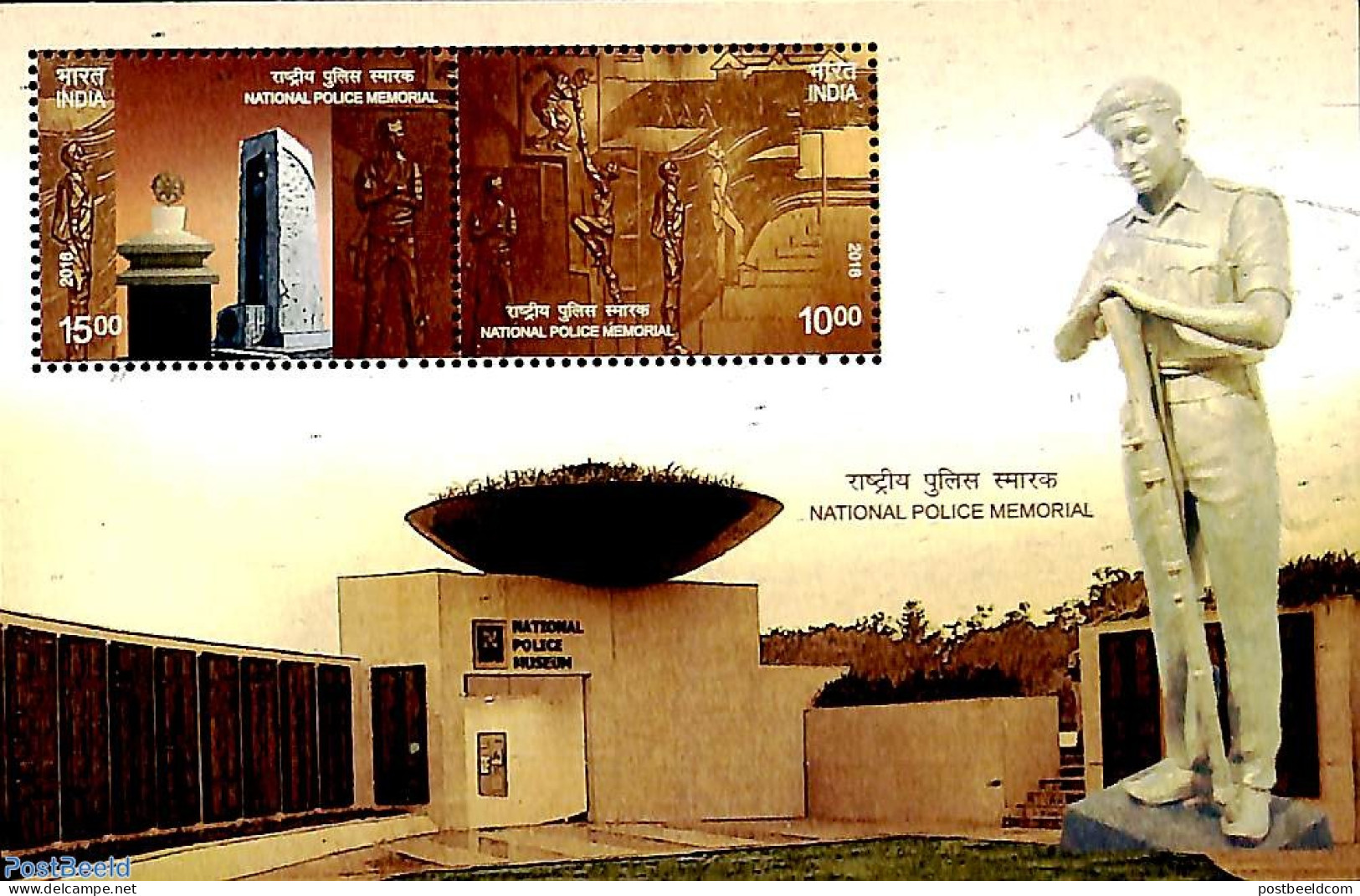India 2018 National Police Monument S/s, Mint NH, Various - Police - Art - Sculpture - Unused Stamps