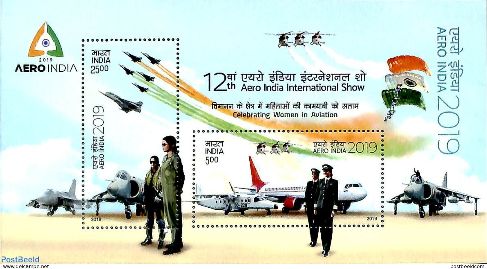 India 2019 Aero India International Show S/s, Mint NH, Transport - Aircraft & Aviation - Ungebraucht