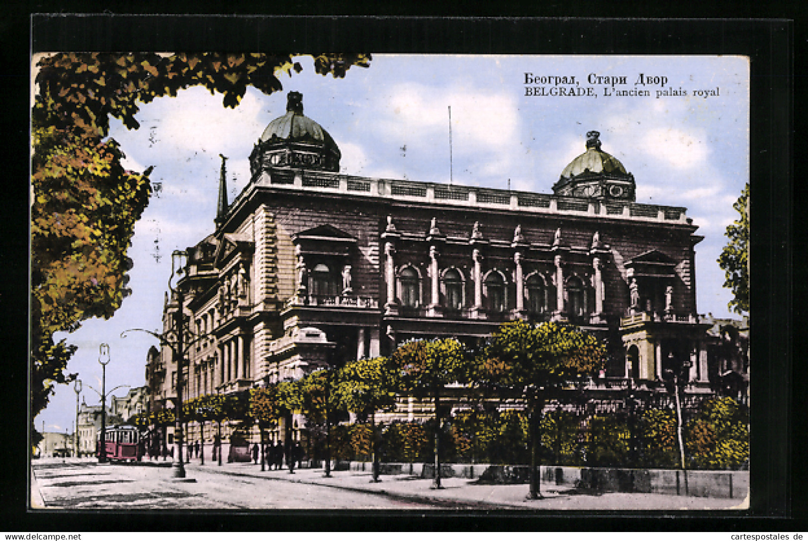 AK Belgrade, L`ancien Palais Royal  - Serbie