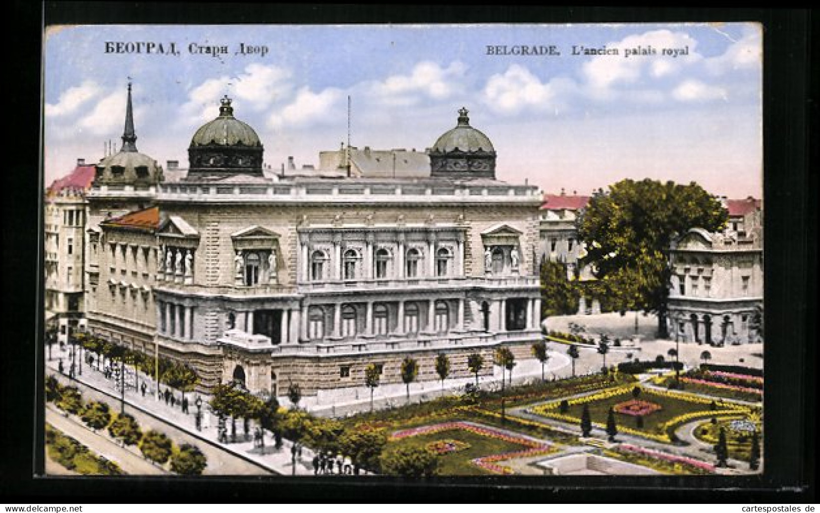 AK Belgrade, L`ancien Palais Royal  - Serbie