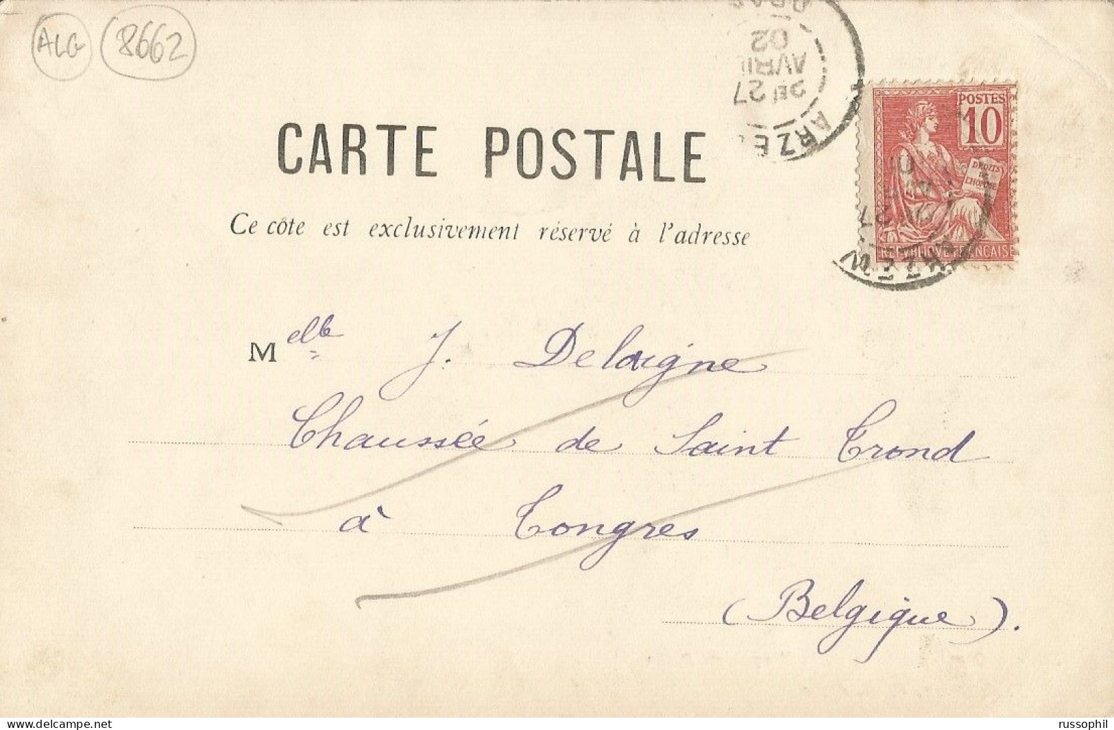 ALGERIE - ORAN - FONTAINE DE LA MOSQUEE DU PACHA - ED. GEISER REF #23 - 1902 - Oran