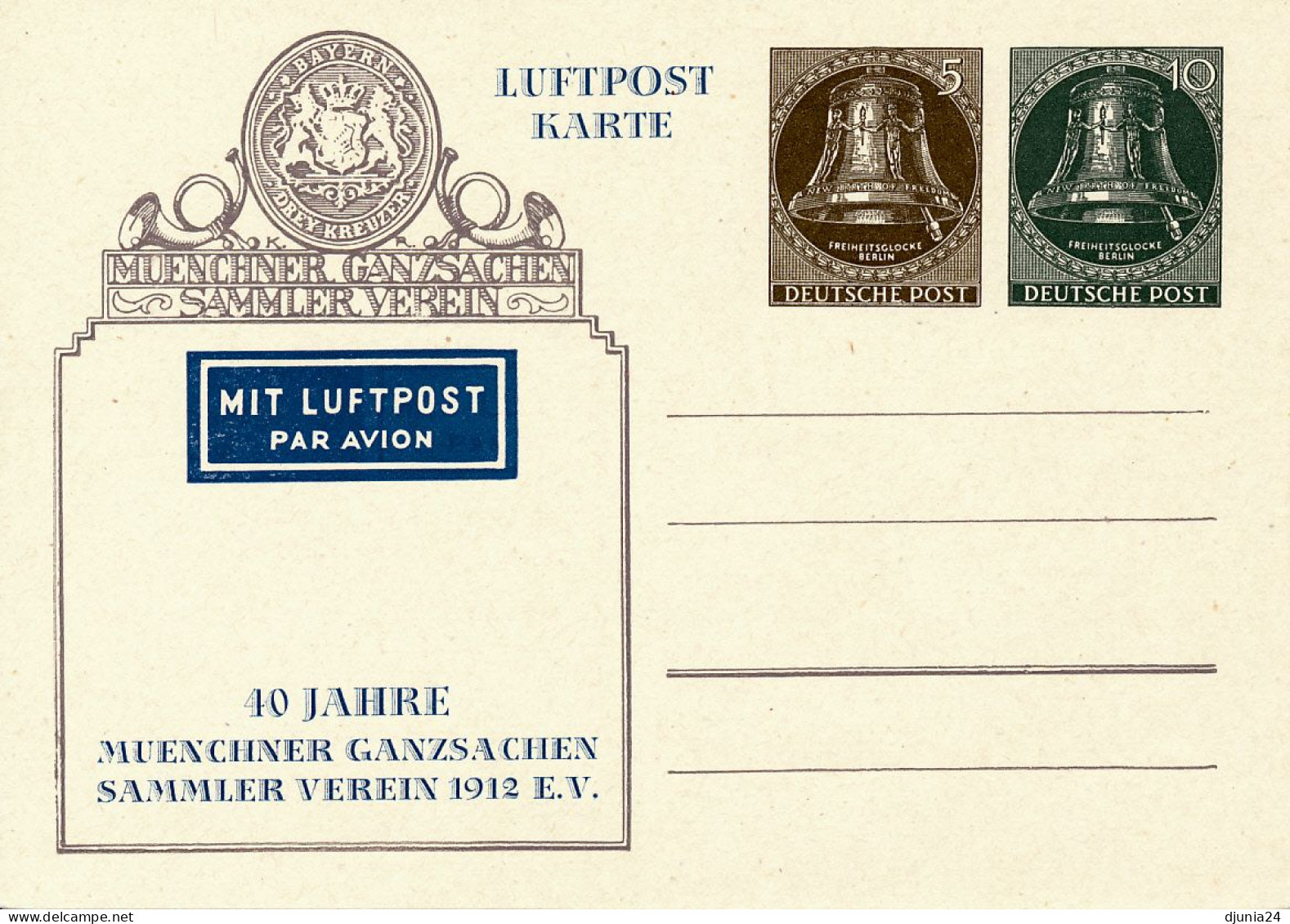 BF0795 / BERLIN - GLOCKE - 7 Private Ganzsachen  , Dabei 2 Umschläge  -  ** - Cartes Postales Privées - Neuves