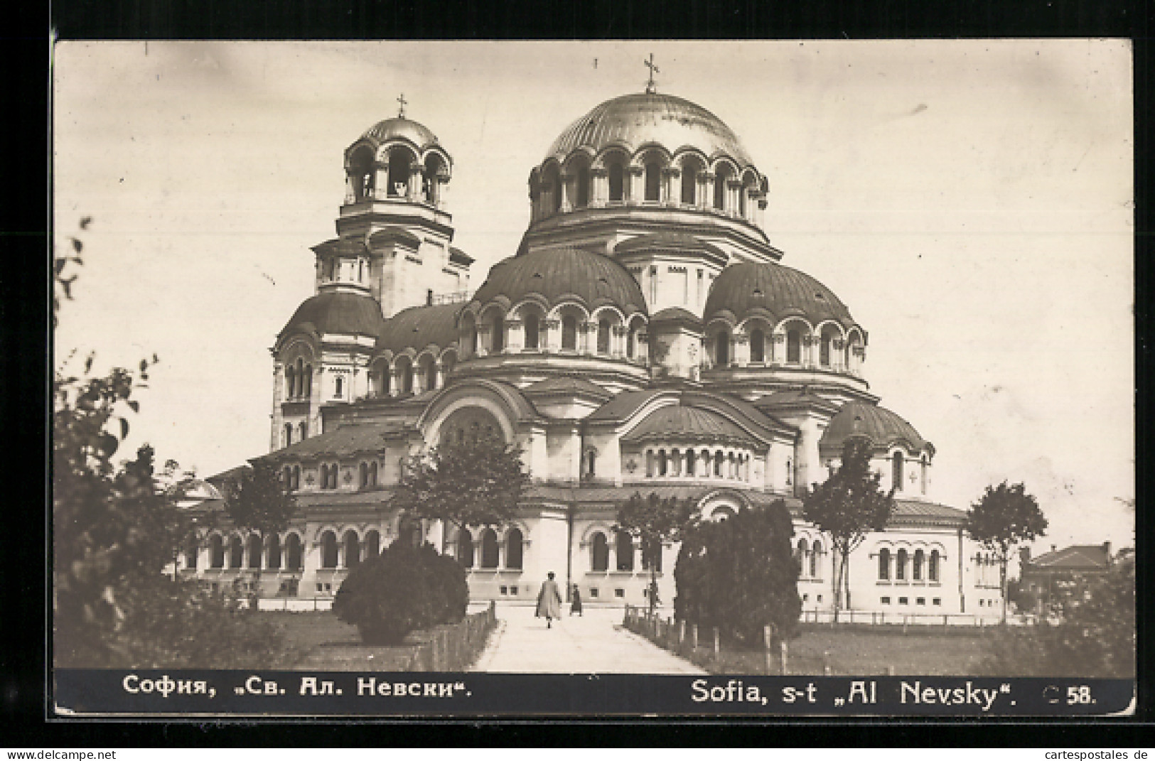 AK Sofia, Kirche St. Al Nevsky  - Bulgarie