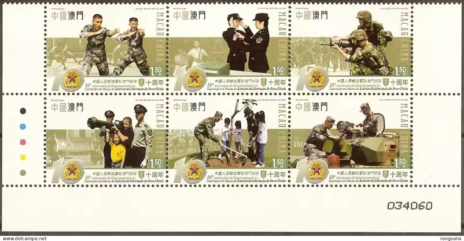 2009 MACAO/MACAU 10 ANNI.OF PLA ARMY Enter And Be Stationed In MACAO STAMP 6V - Neufs