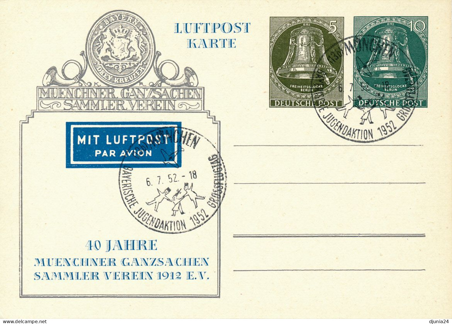 BF0796 / BERLIN - GLOCKE - 6 Private Ganzsachen Gestempelt - Cartes Postales Privées - Oblitérées