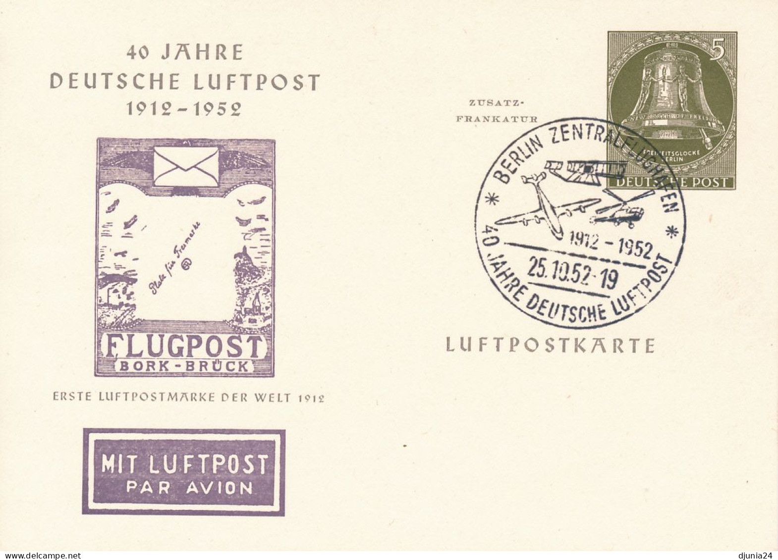 BF0796 / BERLIN - GLOCKE - 6 Private Ganzsachen Gestempelt - Private Postcards - Used