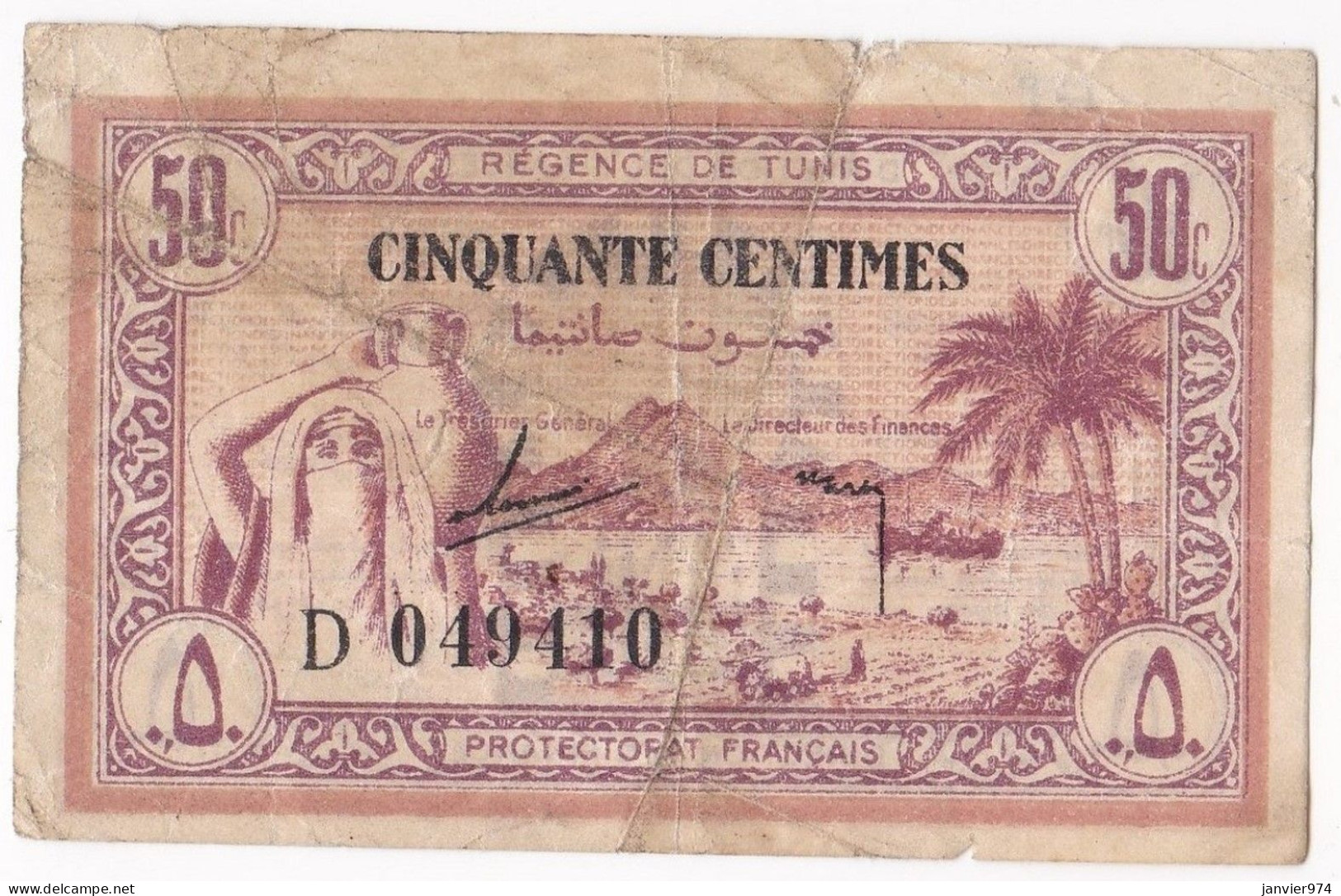 Régence De Tunis Protectorat Français 50 Centimes 1943 Direction Des Finances, Serie D 049410 - Tunisia